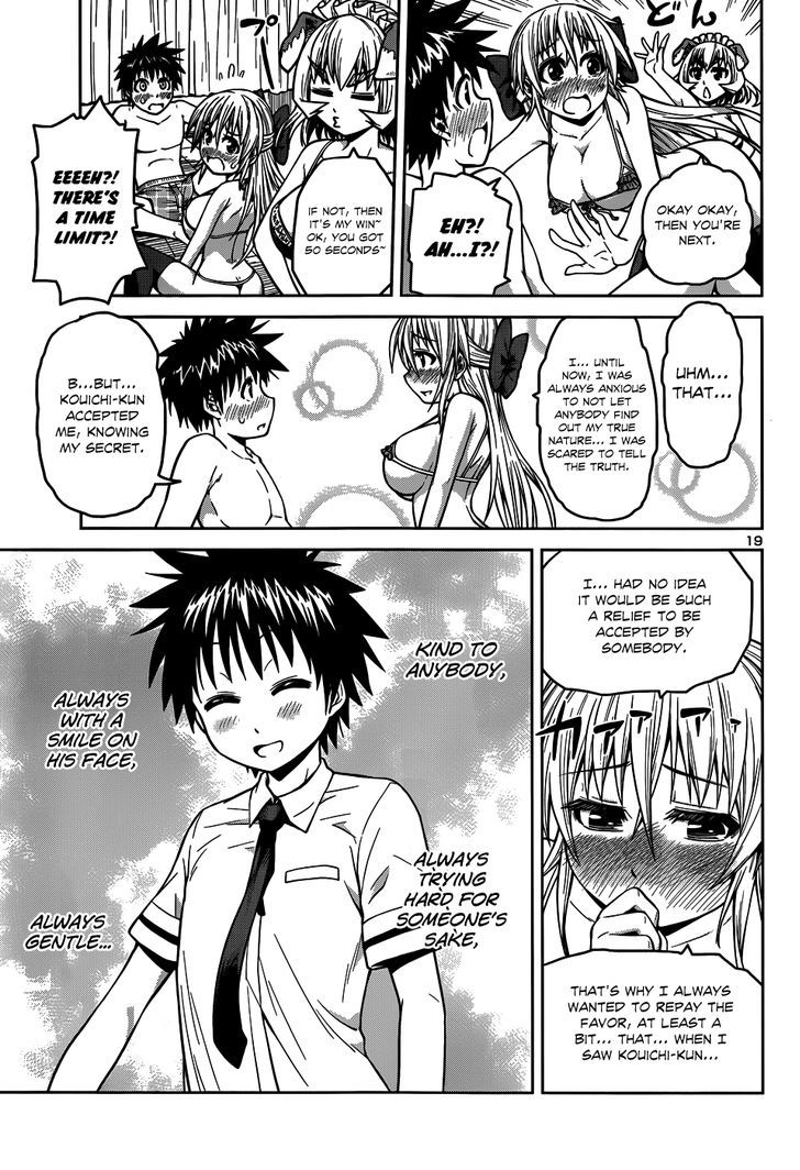Inbura! - Bishoujo Kyuuketsuki no Hazukashii Himitsu Chapter 9 page 22 - Chapter 9 : An Unquenchable Urge ♥