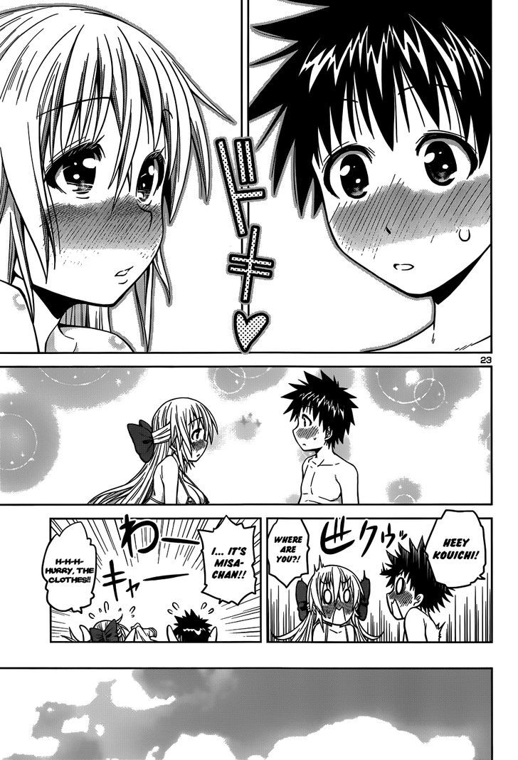 Inbura! - Bishoujo Kyuuketsuki no Hazukashii Himitsu Chapter 9 page 26 - Chapter 9 : An Unquenchable Urge ♥