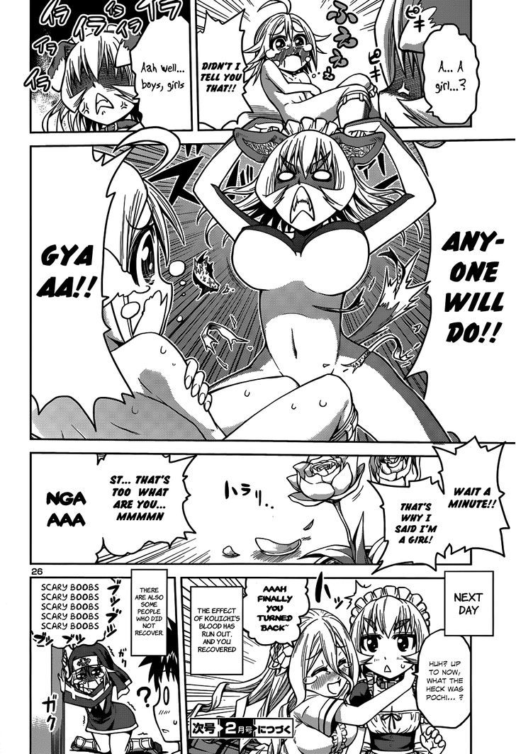 Inbura! - Bishoujo Kyuuketsuki no Hazukashii Himitsu Chapter 9 page 29 - Chapter 9 : An Unquenchable Urge ♥