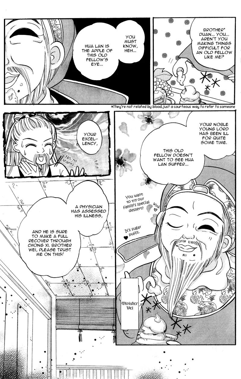 Incandescent Moon Chapter 1 page 32 - Chapter 1