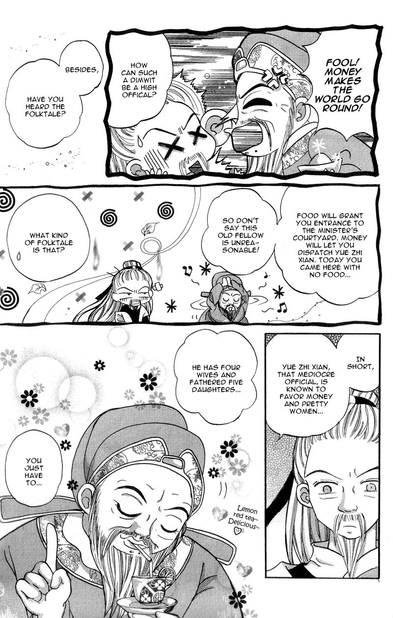Incandescent Moon Chapter 1 page 35 - Chapter 1