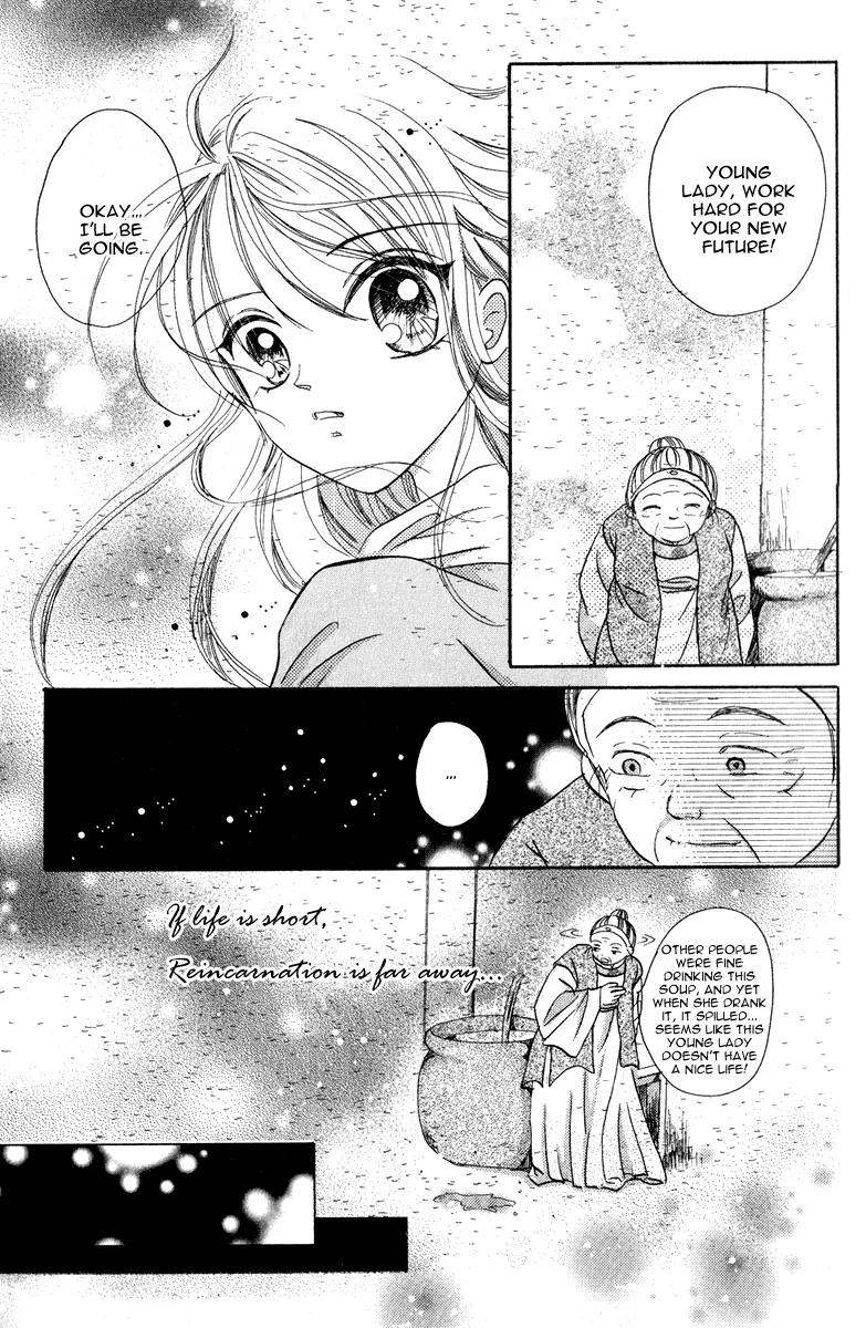 Incandescent Moon Chapter 14 page 21 - Chapter 14