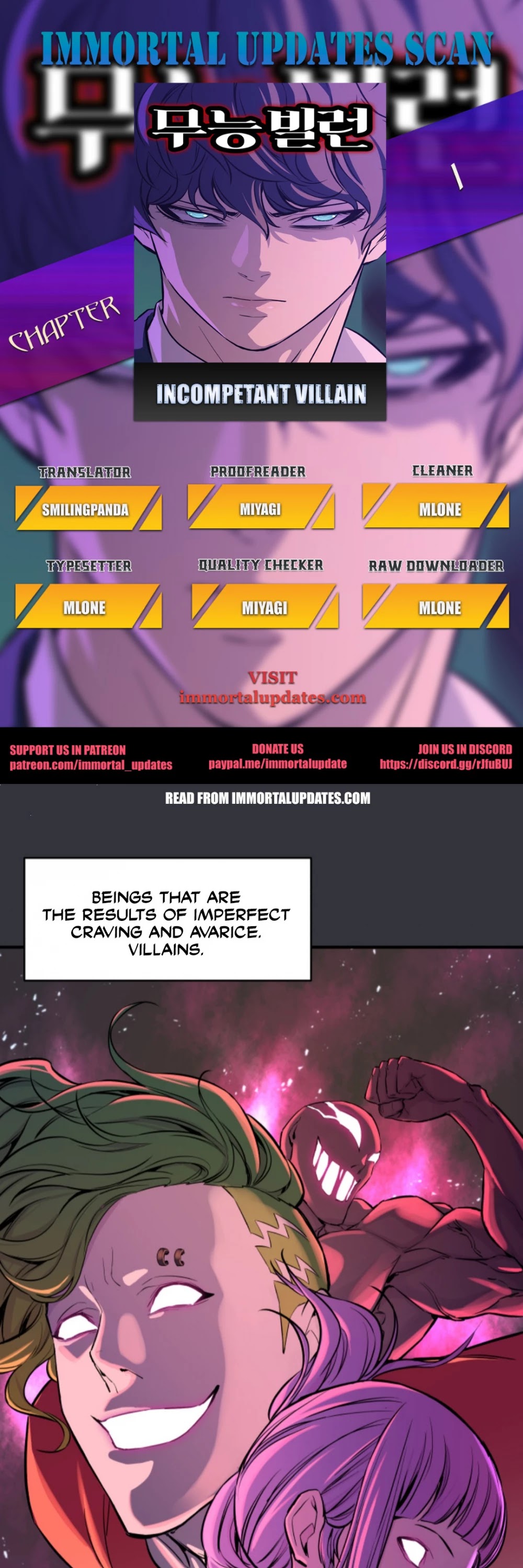 Incompetent Villain Chapter 1 page 1 - Chapter 1
