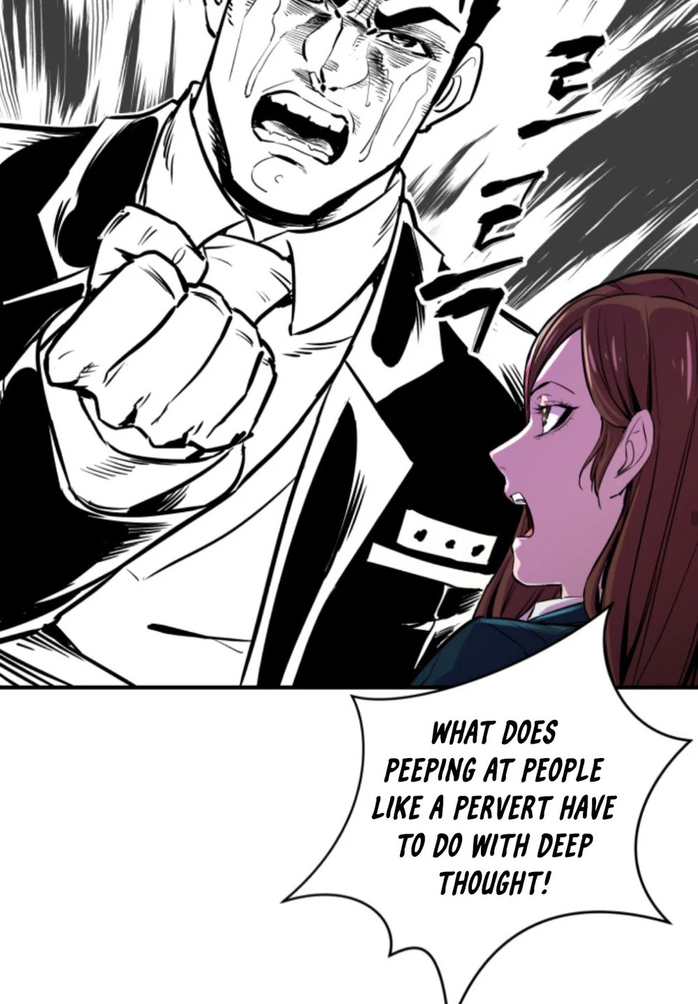 Incompetent Villain Chapter 1 page 21 - Chapter 1