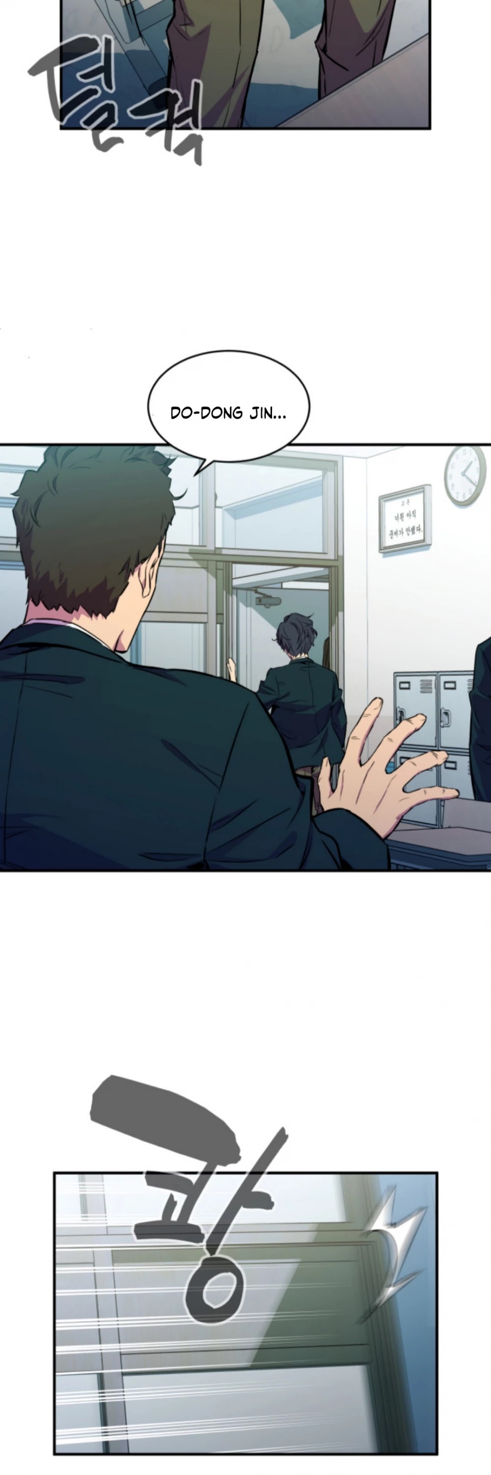 Incompetent Villain Chapter 1 page 36 - Chapter 1