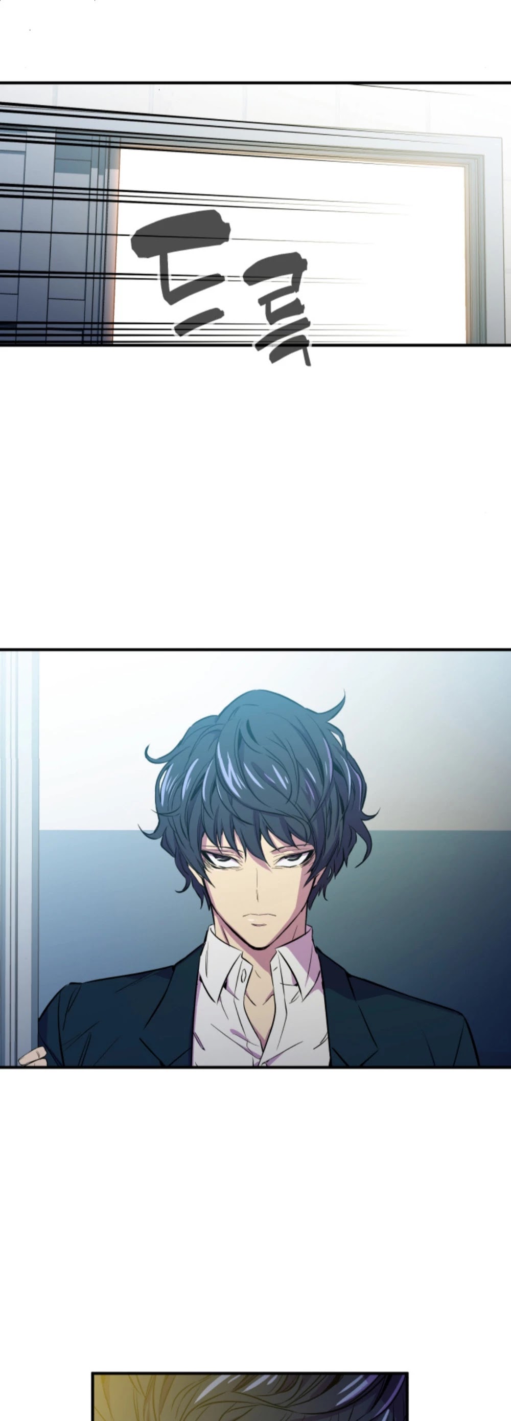 Incompetent Villain Chapter 1 page 53 - Chapter 1
