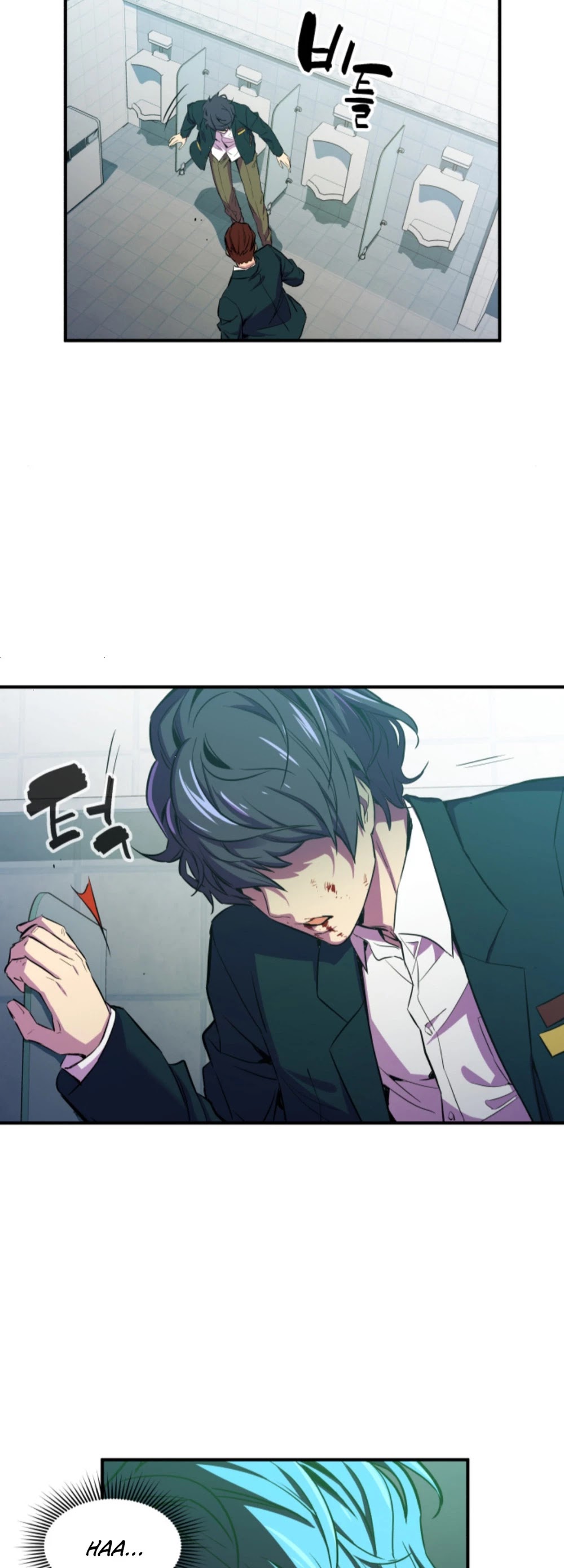 Incompetent Villain Chapter 1 page 82 - Chapter 1