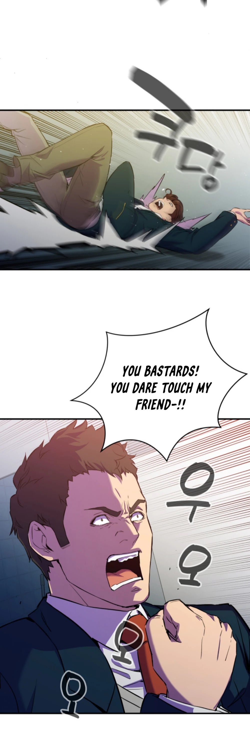Incompetent Villain Chapter 1 page 86 - Chapter 1