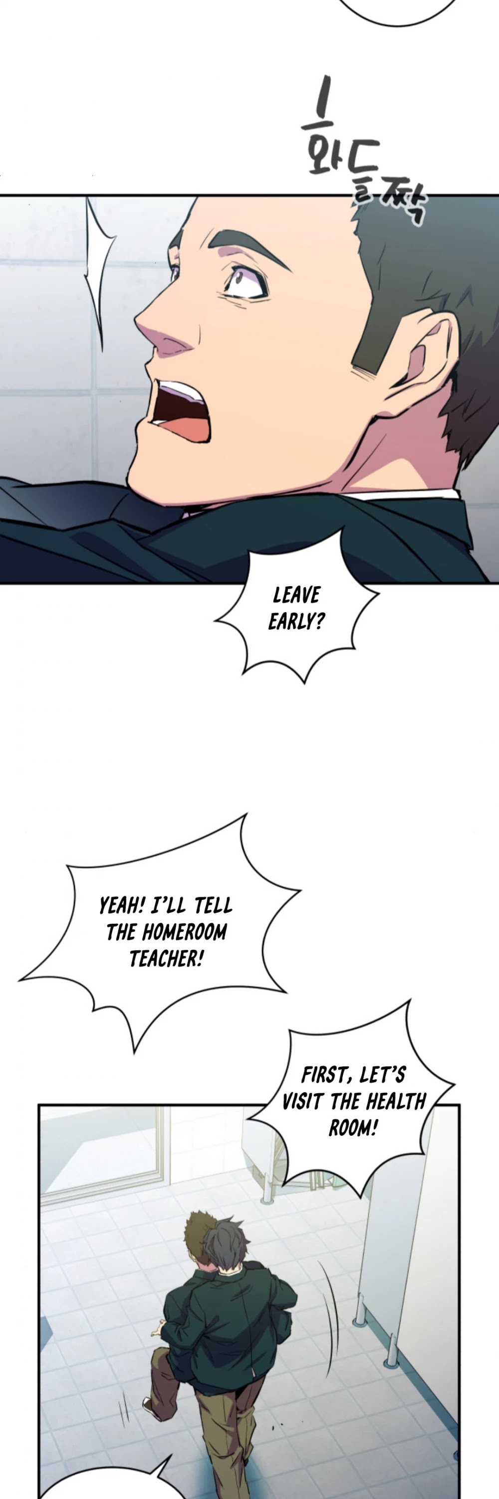 Incompetent Villain Chapter 1 page 90 - Chapter 1