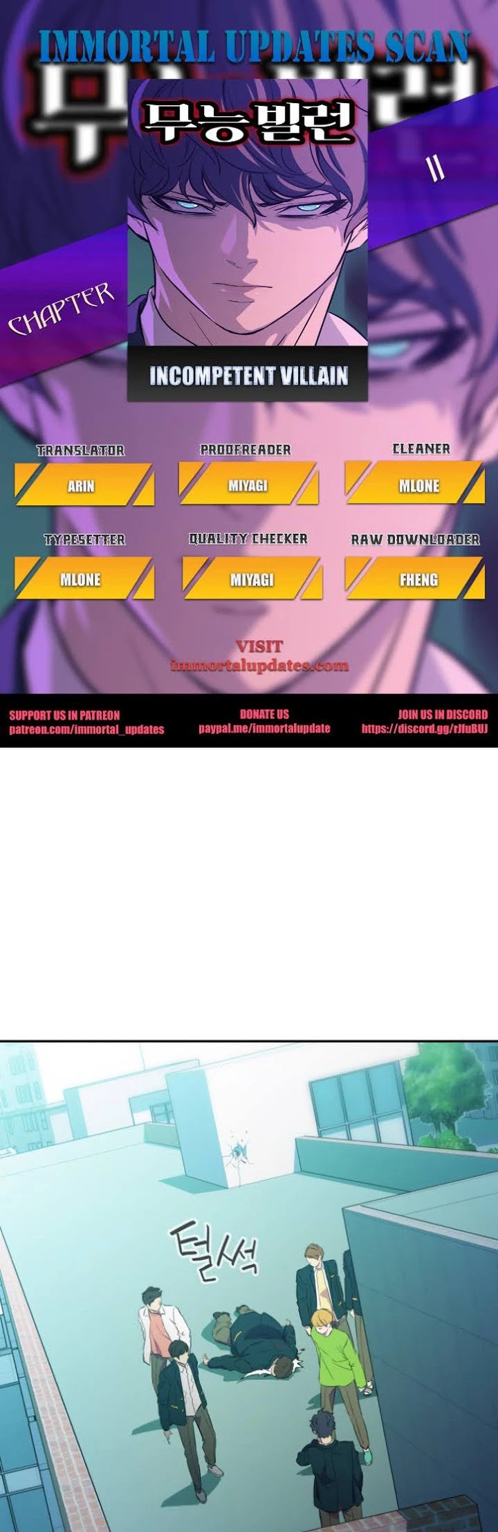 Incompetent Villain Chapter 11 page 1 - Chapter 11