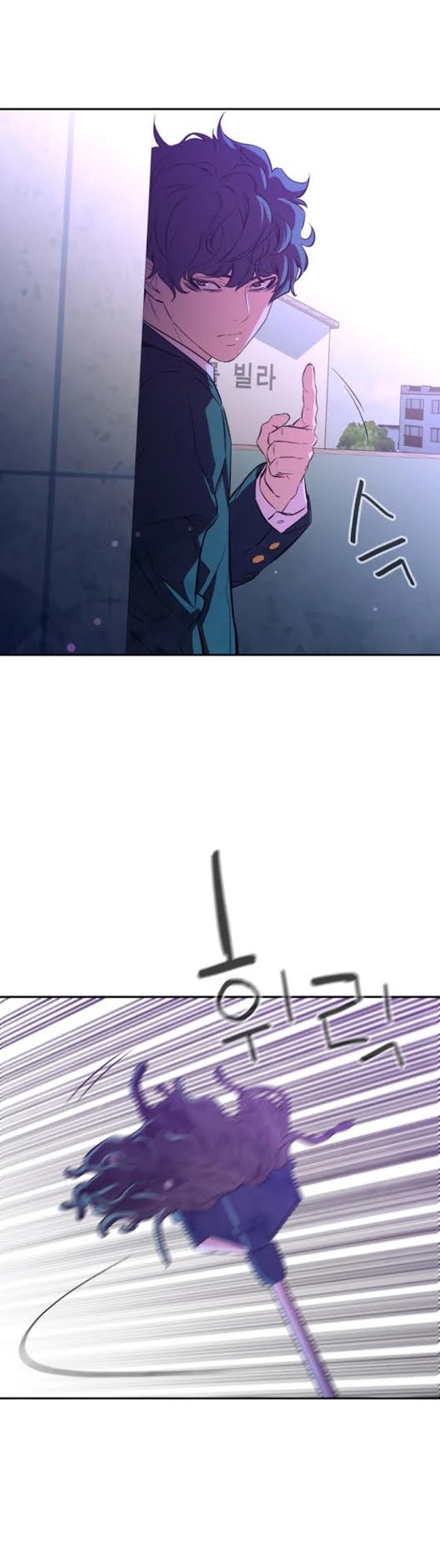 Incompetent Villain Chapter 11 page 10 - Chapter 11
