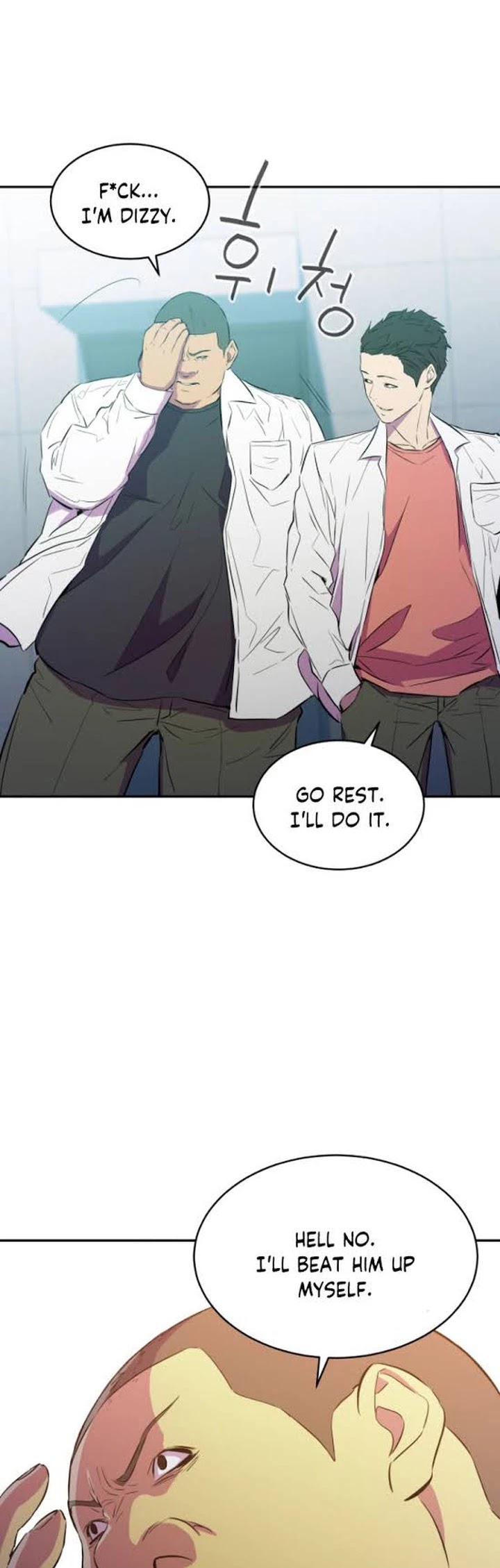 Incompetent Villain Chapter 11 page 15 - Chapter 11