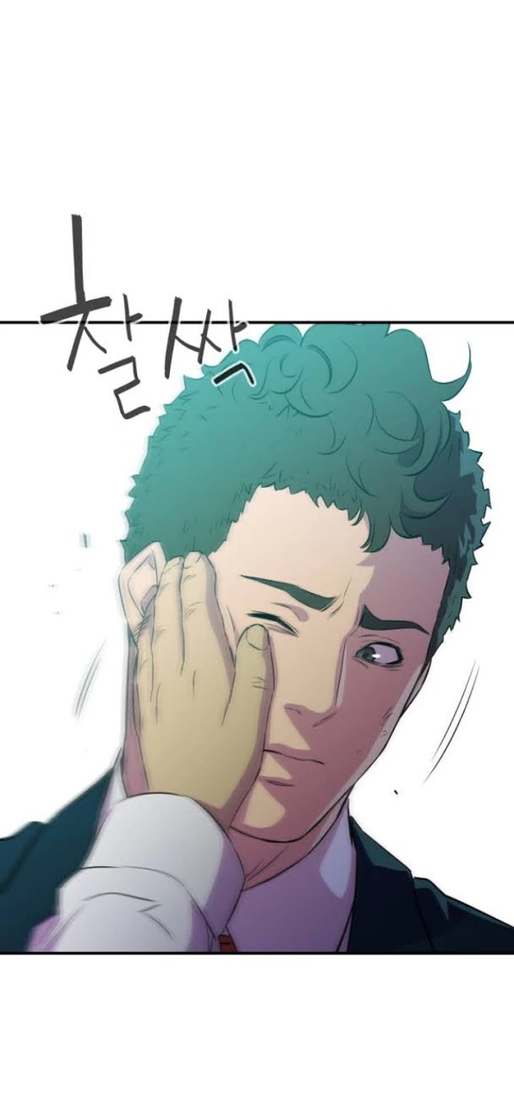 Incompetent Villain Chapter 11 page 30 - Chapter 11