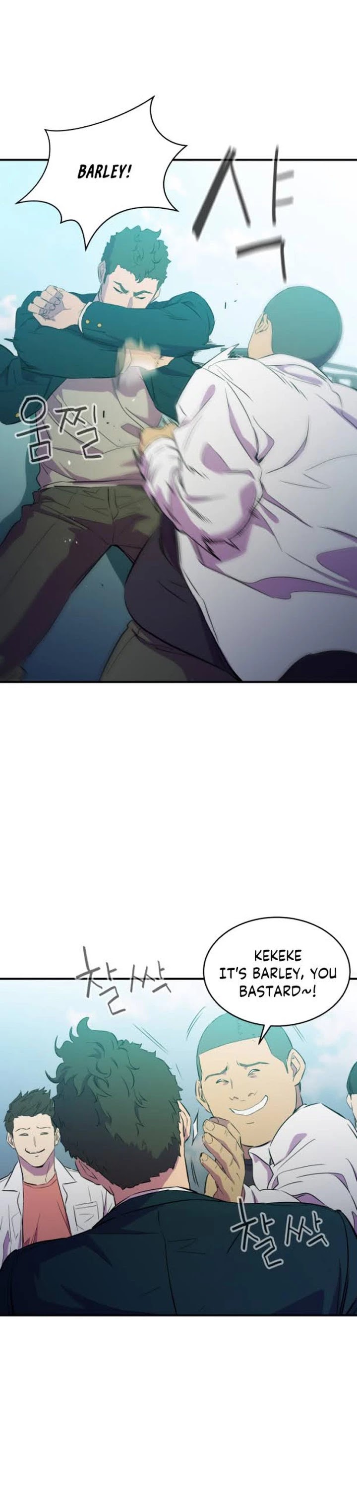 Incompetent Villain Chapter 11 page 31 - Chapter 11