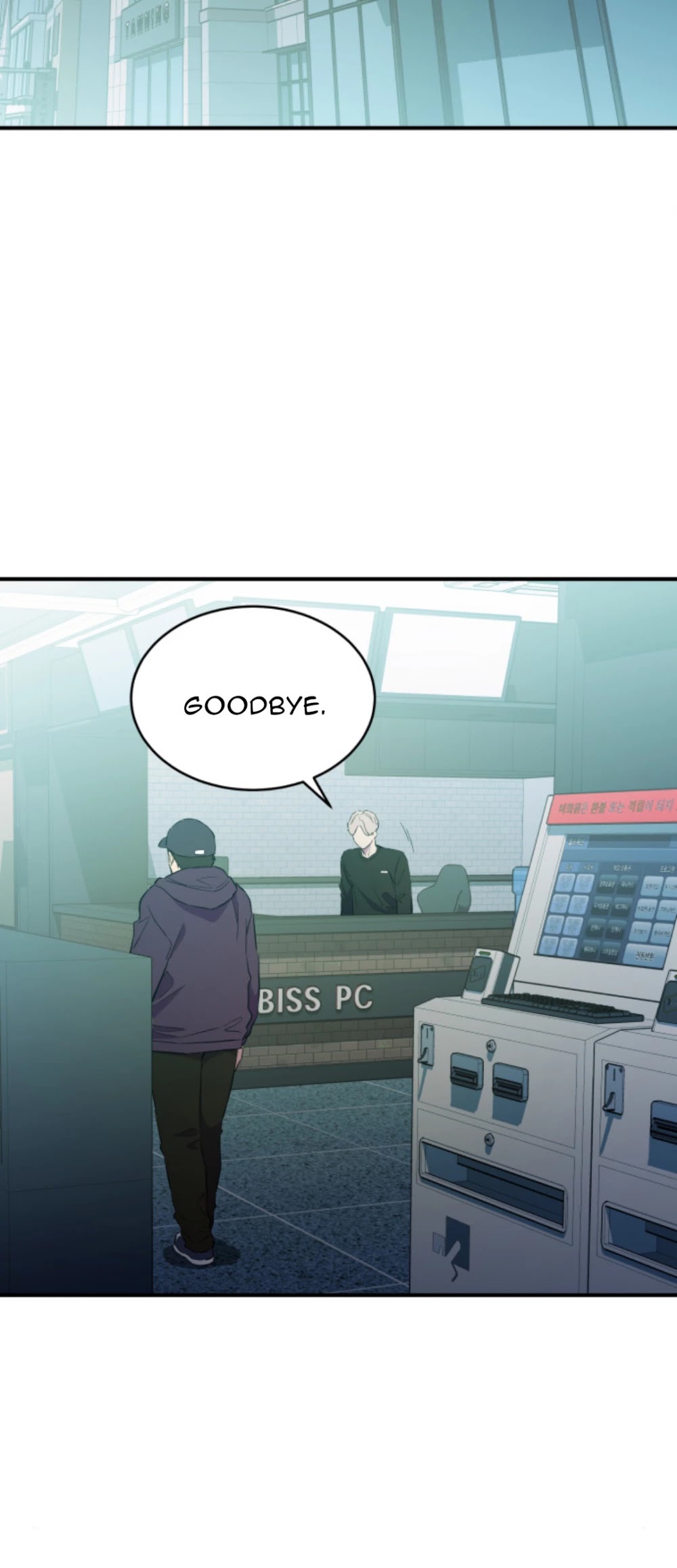 Incompetent Villain Chapter 12 page 15 - Chapter 12