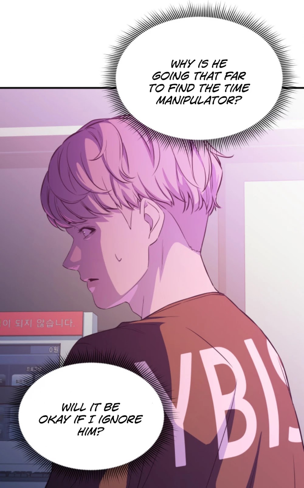 Incompetent Villain Chapter 12 page 24 - Chapter 12