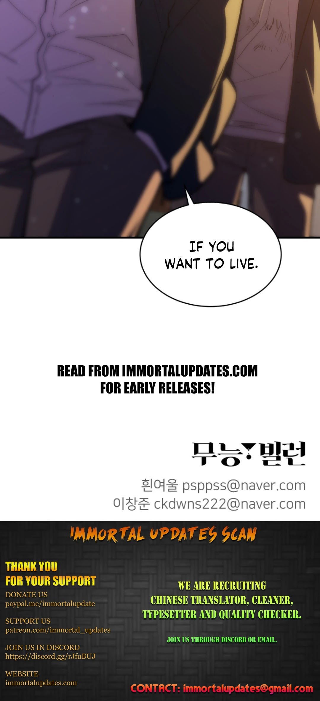 Incompetent Villain Chapter 12 page 50 - Chapter 12