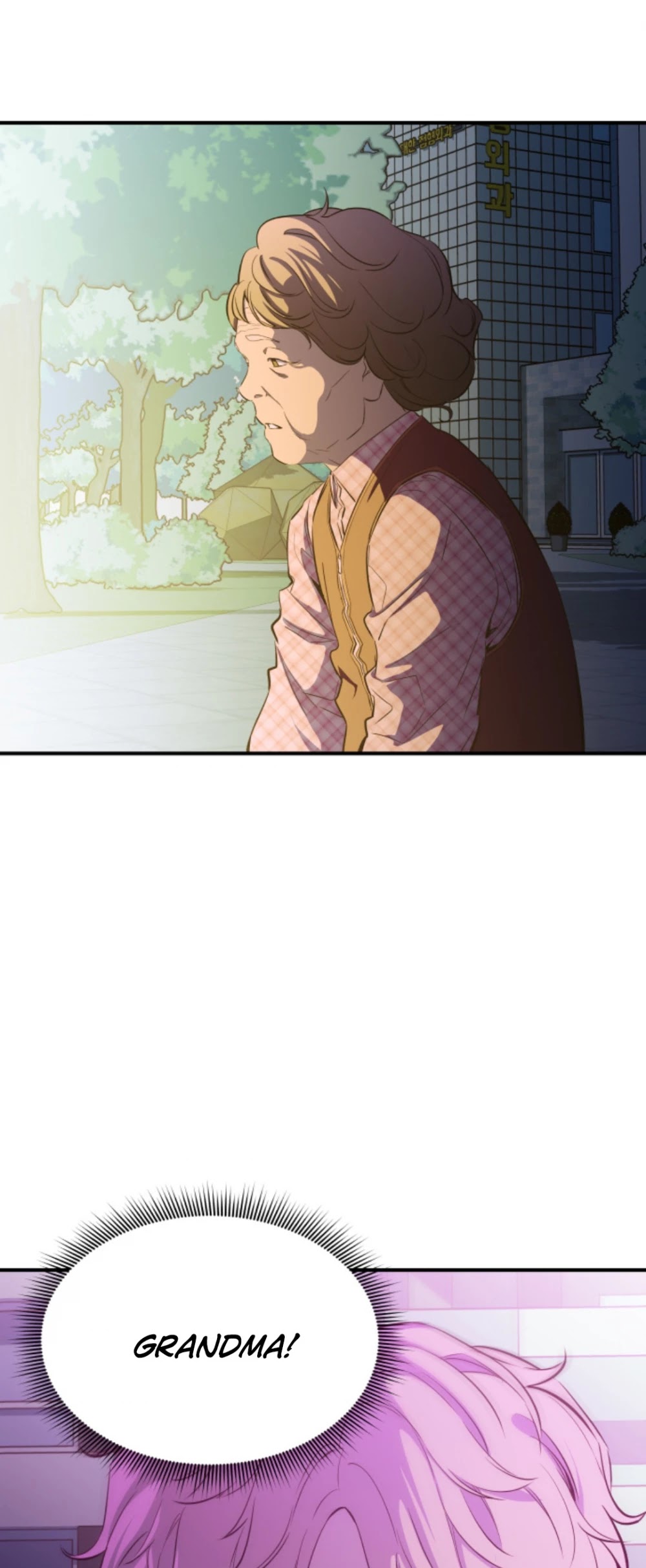 Incompetent Villain Chapter 13 page 27 - Chapter 13