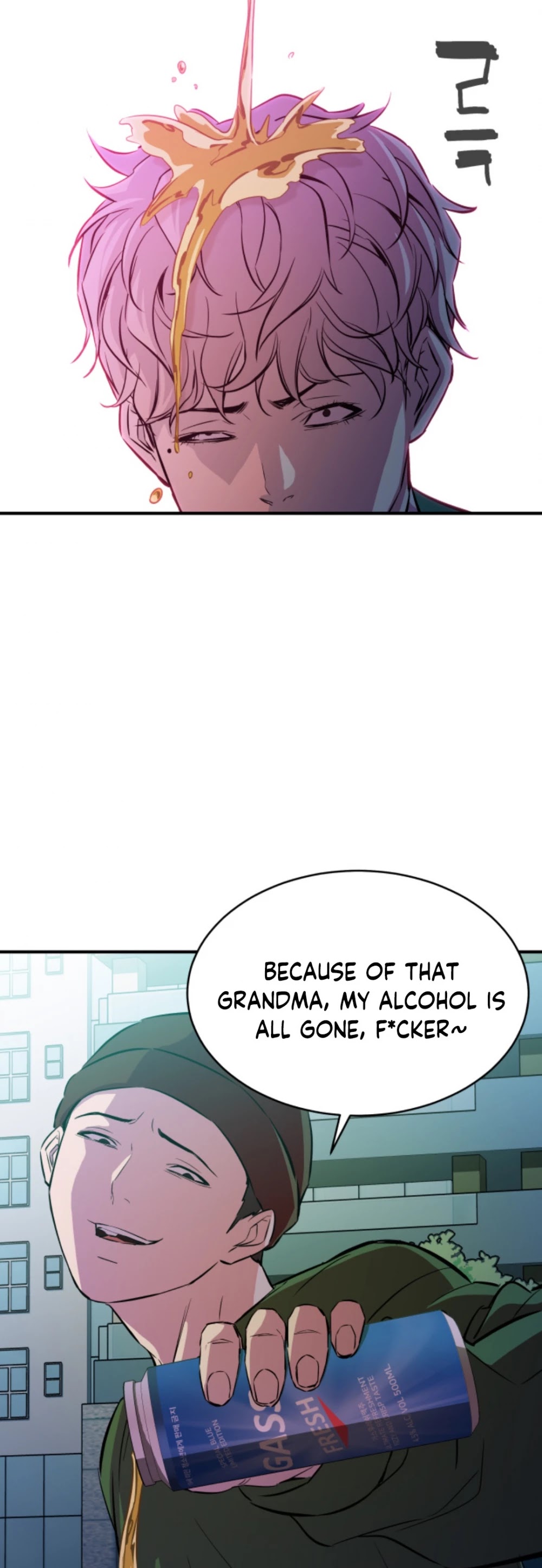 Incompetent Villain Chapter 13 page 40 - Chapter 13