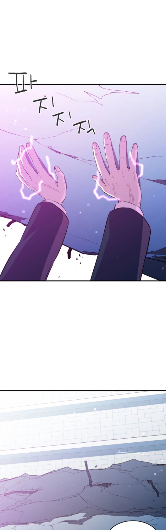 Incompetent Villain Chapter 16 page 13 - Chapter 16