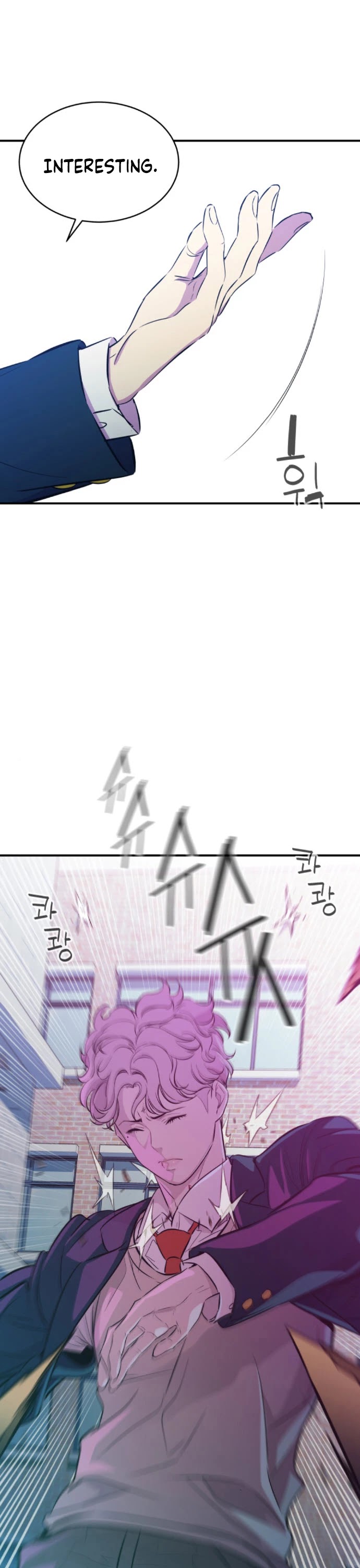 Incompetent Villain Chapter 17 page 17 - Chapter 17