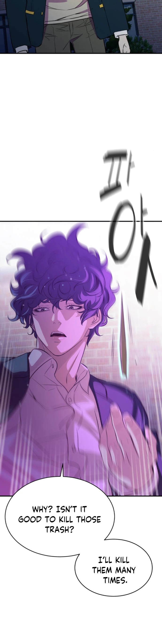 Incompetent Villain Chapter 17 page 25 - Chapter 17