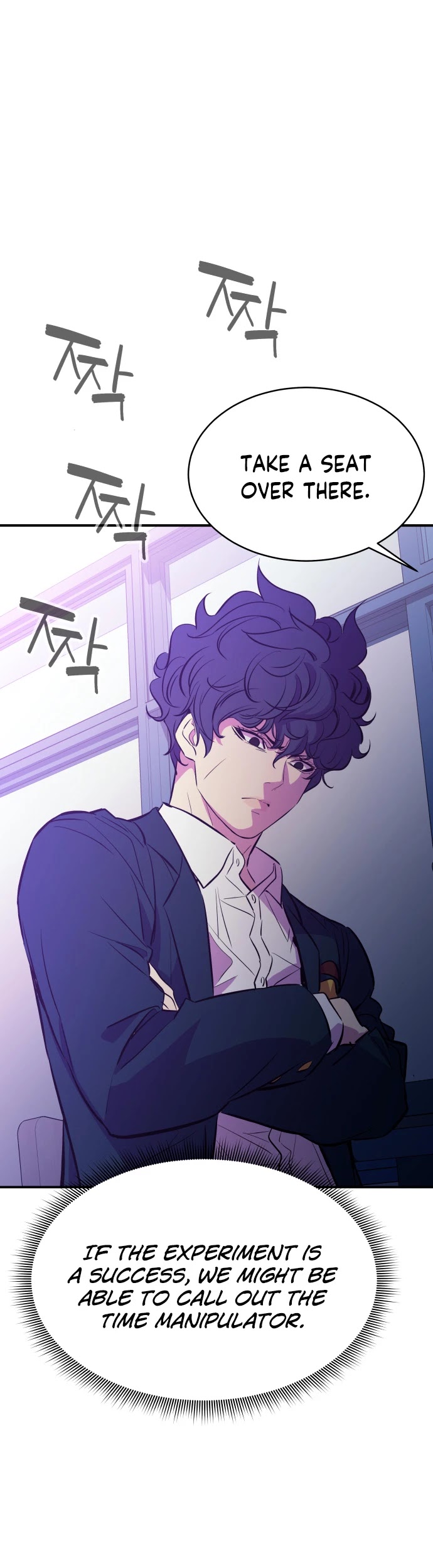 Incompetent Villain Chapter 18 page 14 - Chapter 18