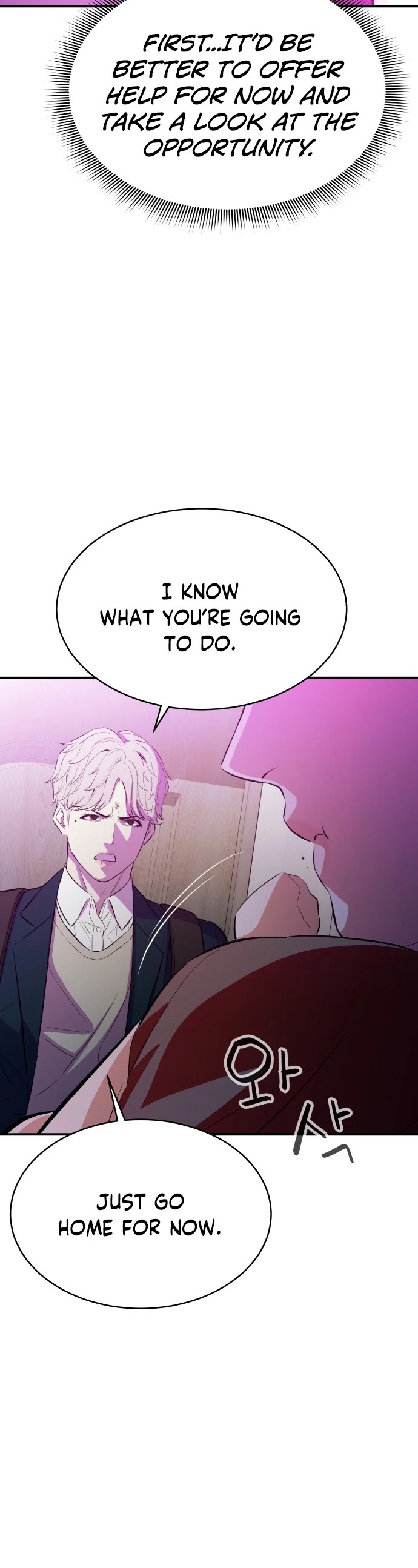 Incompetent Villain Chapter 18 page 41 - Chapter 18