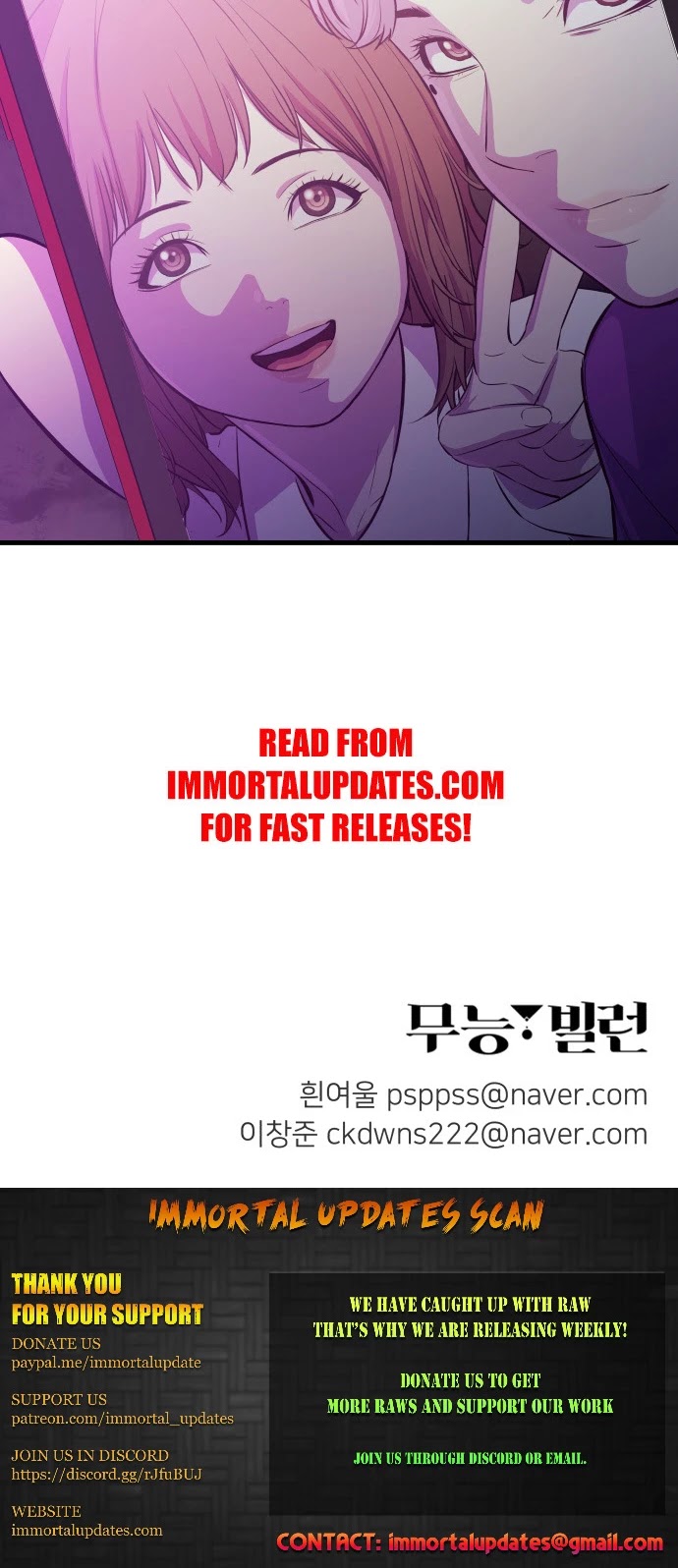 Incompetent Villain Chapter 18 page 48 - Chapter 18