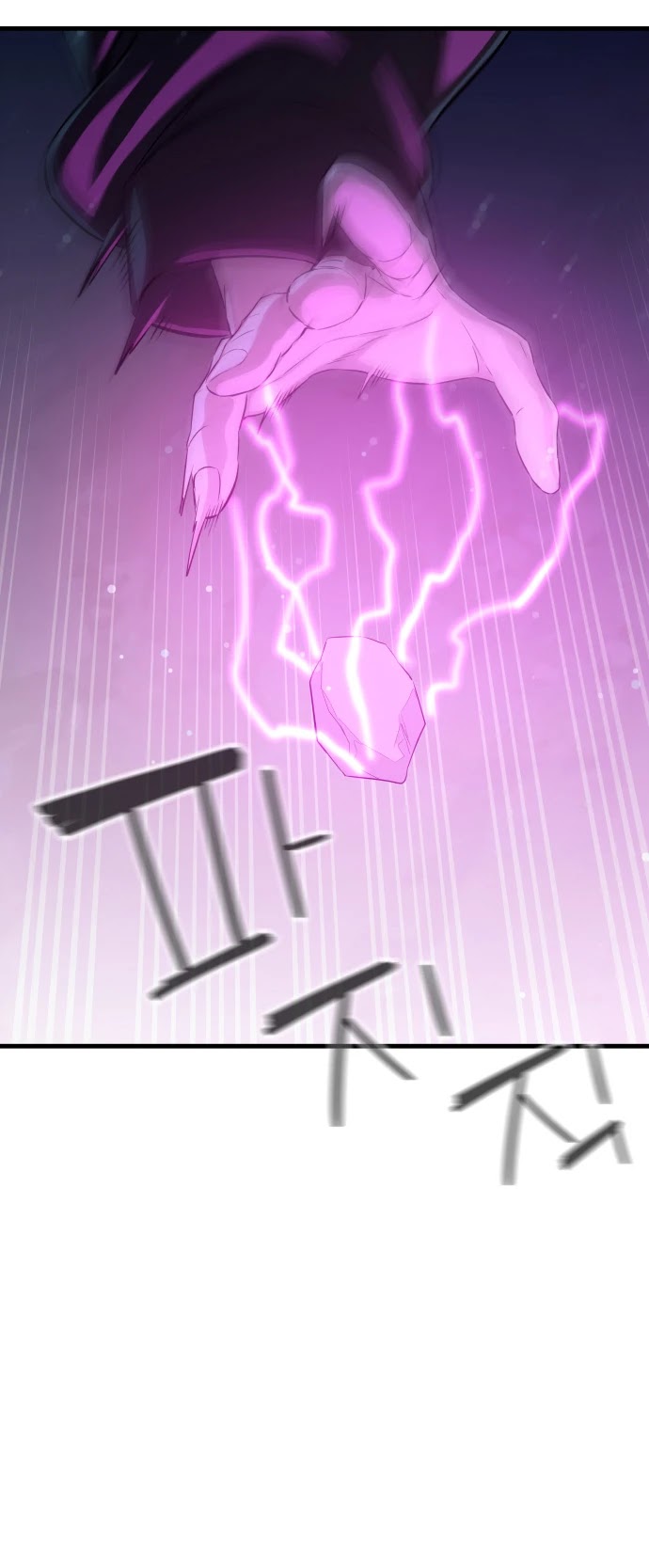 Incompetent Villain Chapter 19 page 41 - Chapter 19