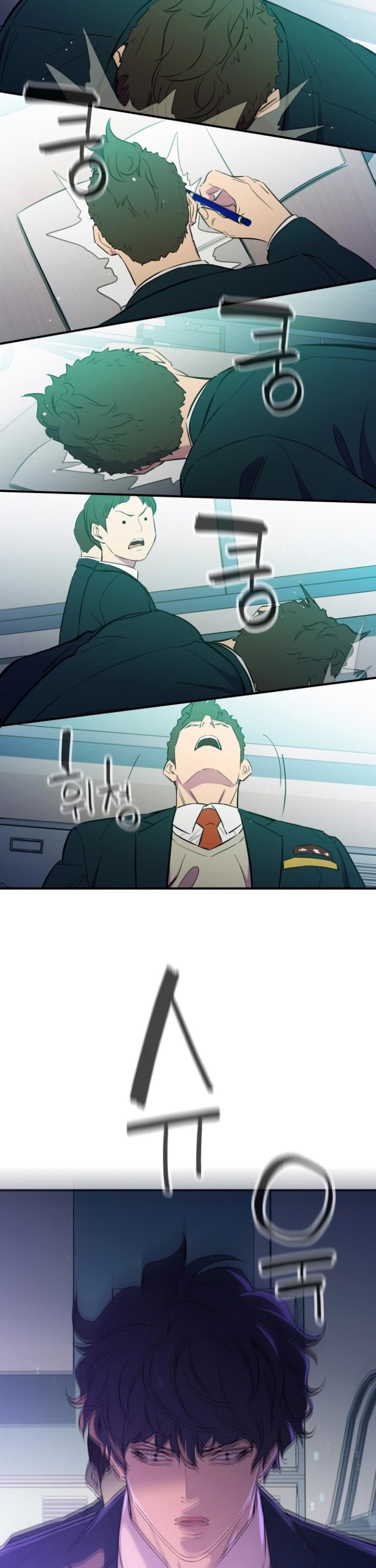 Incompetent Villain Chapter 2 page 14 - Chapter 2