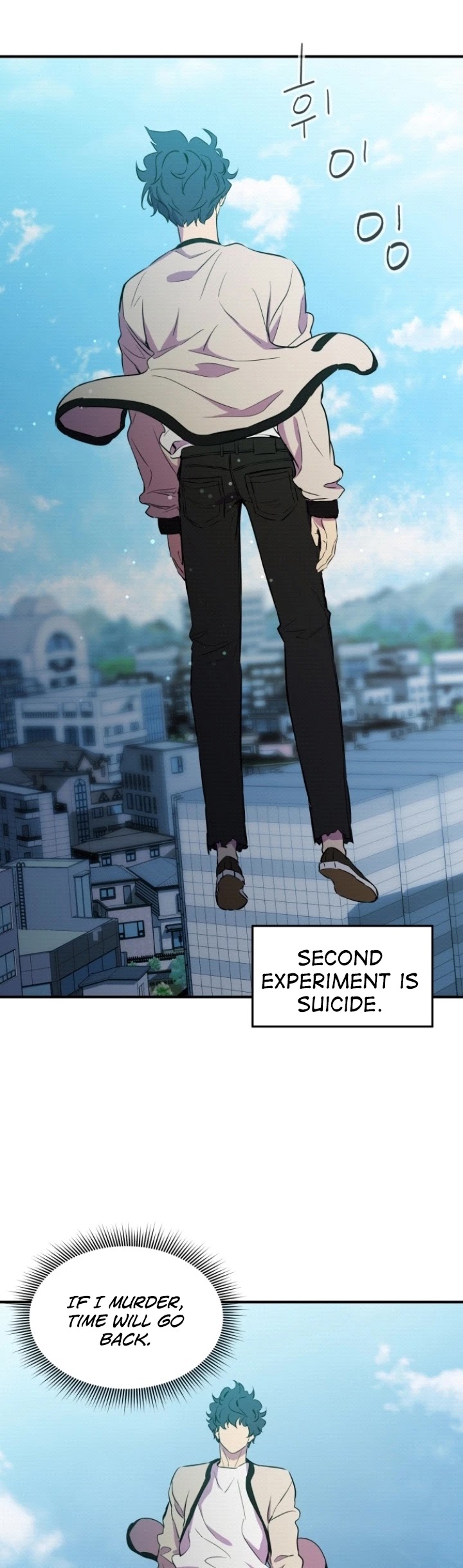 Incompetent Villain Chapter 2 page 19 - Chapter 2