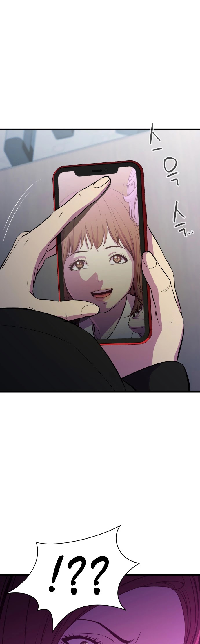 Incompetent Villain Chapter 20 page 37 - Chapter 20