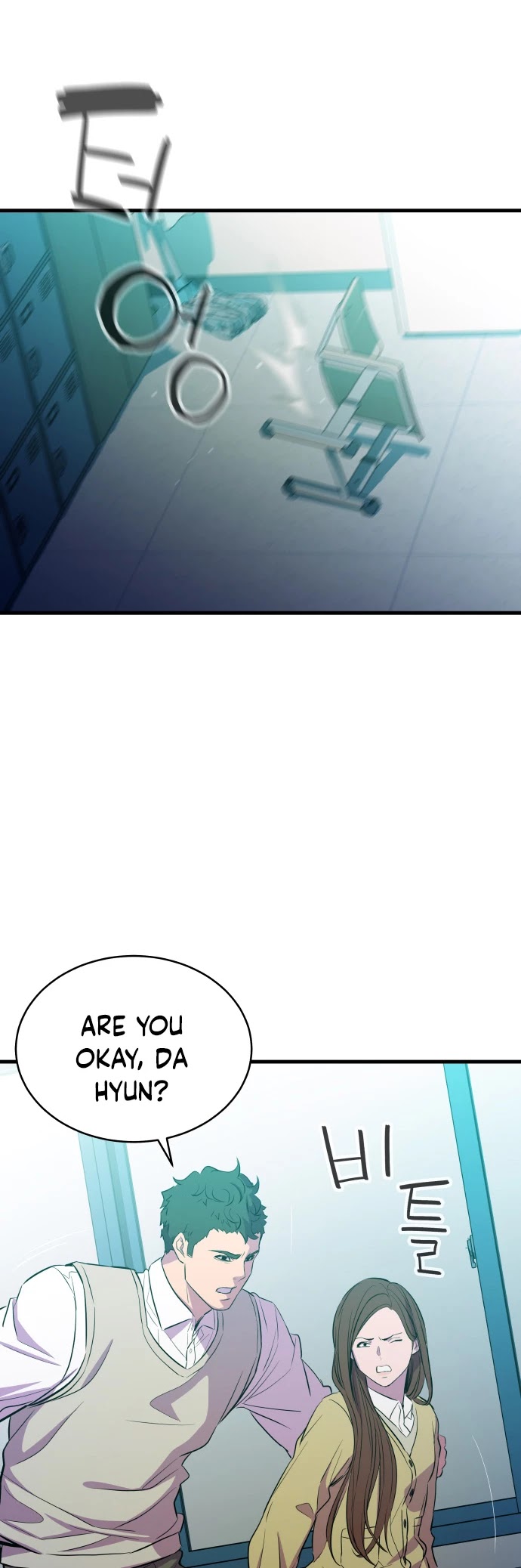 Incompetent Villain Chapter 20 page 42 - Chapter 20