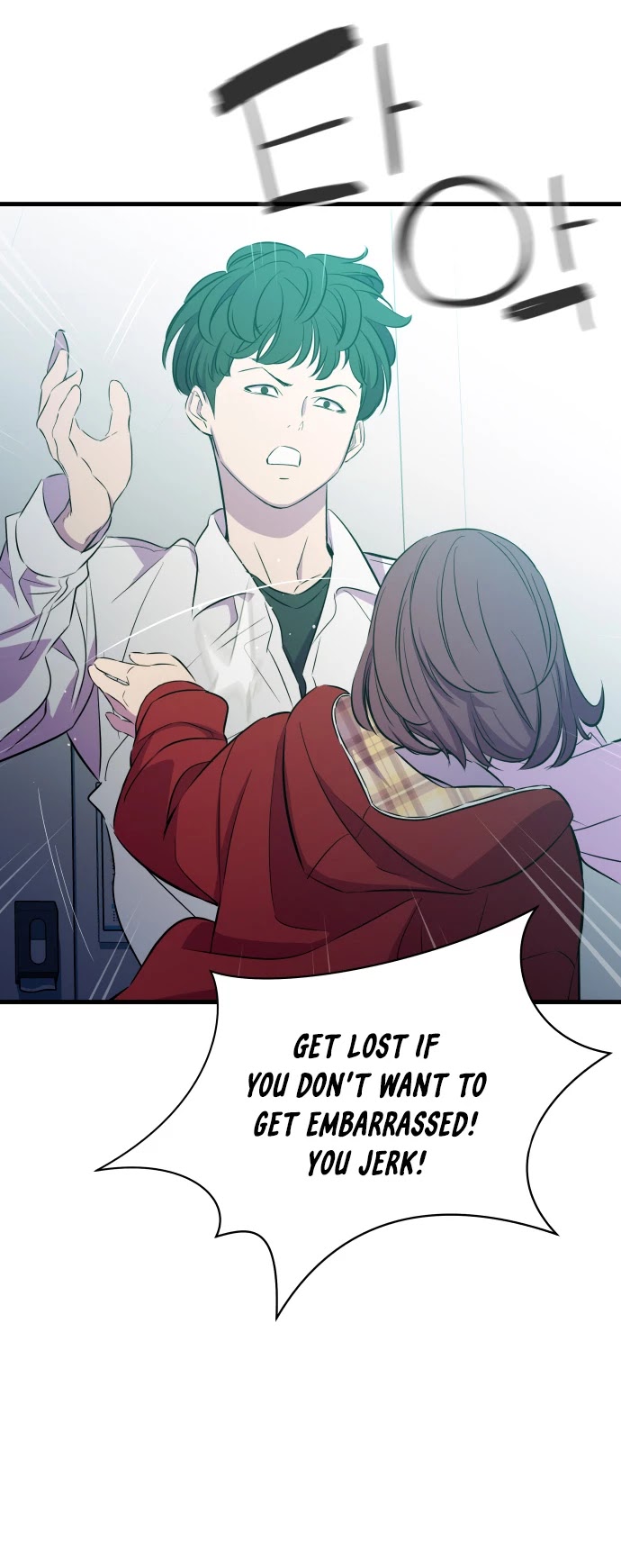 Incompetent Villain Chapter 21 page 49 - Chapter 21