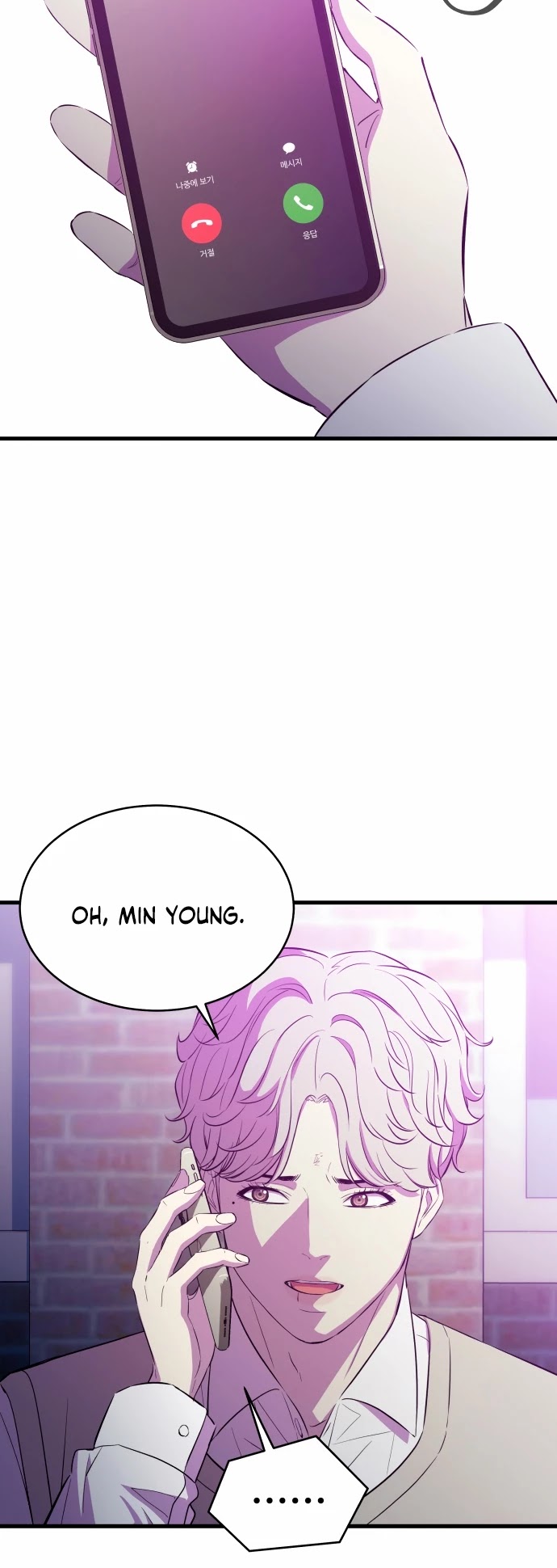 Incompetent Villain Chapter 22 page 21 - Chapter 22