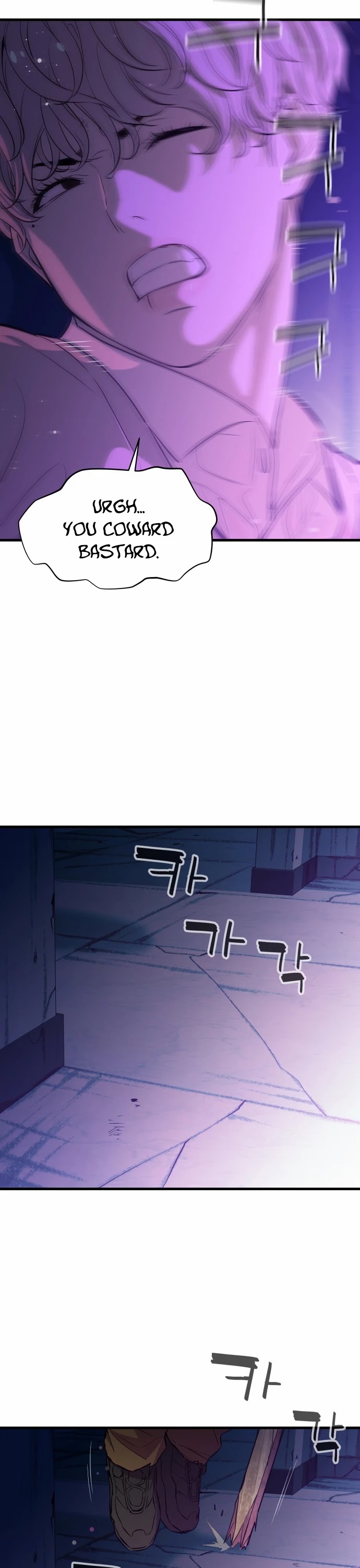 Incompetent Villain Chapter 23 page 13 - Chapter 23