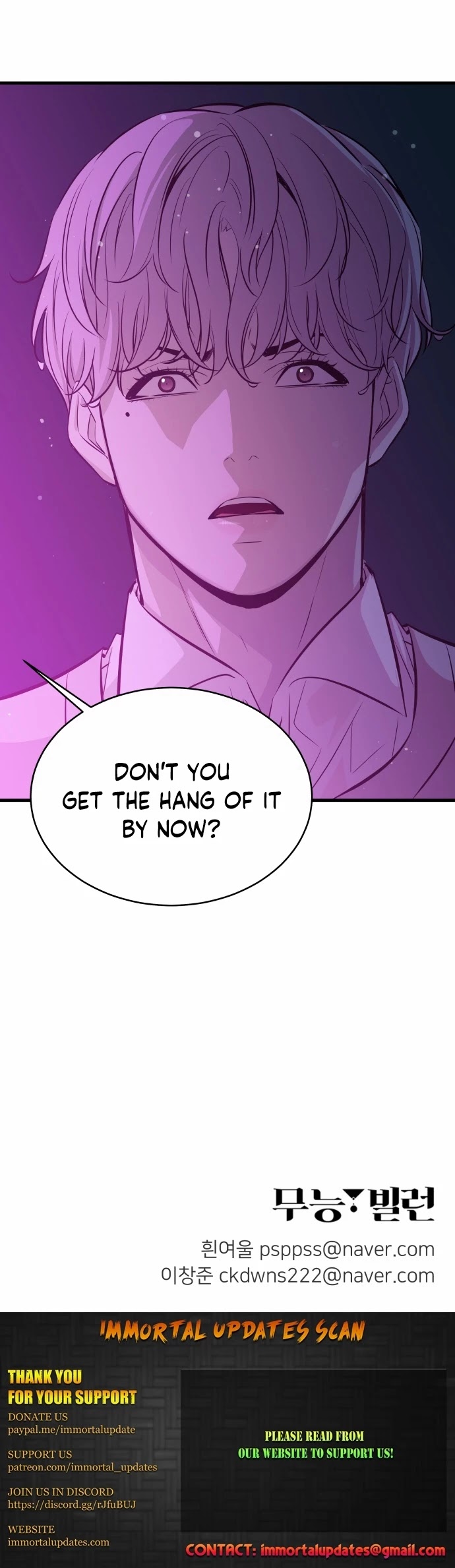 Incompetent Villain Chapter 23 page 41 - Chapter 23