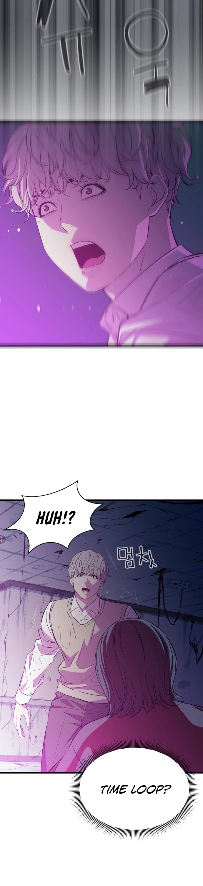 Incompetent Villain Chapter 24 page 21 - Chapter 24