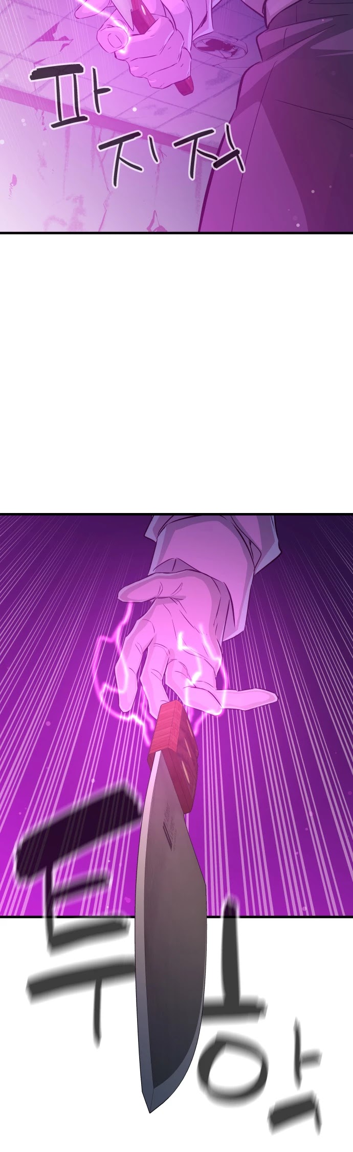 Incompetent Villain Chapter 24 page 30 - Chapter 24