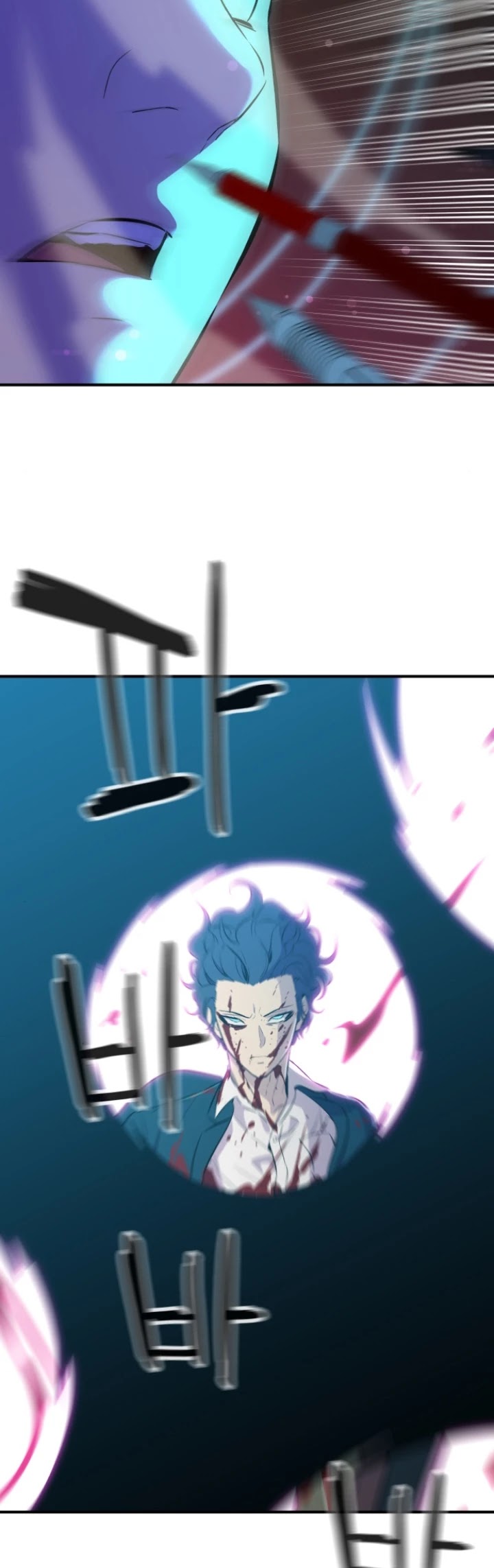Incompetent Villain Chapter 4 page 20 - Chapter 4