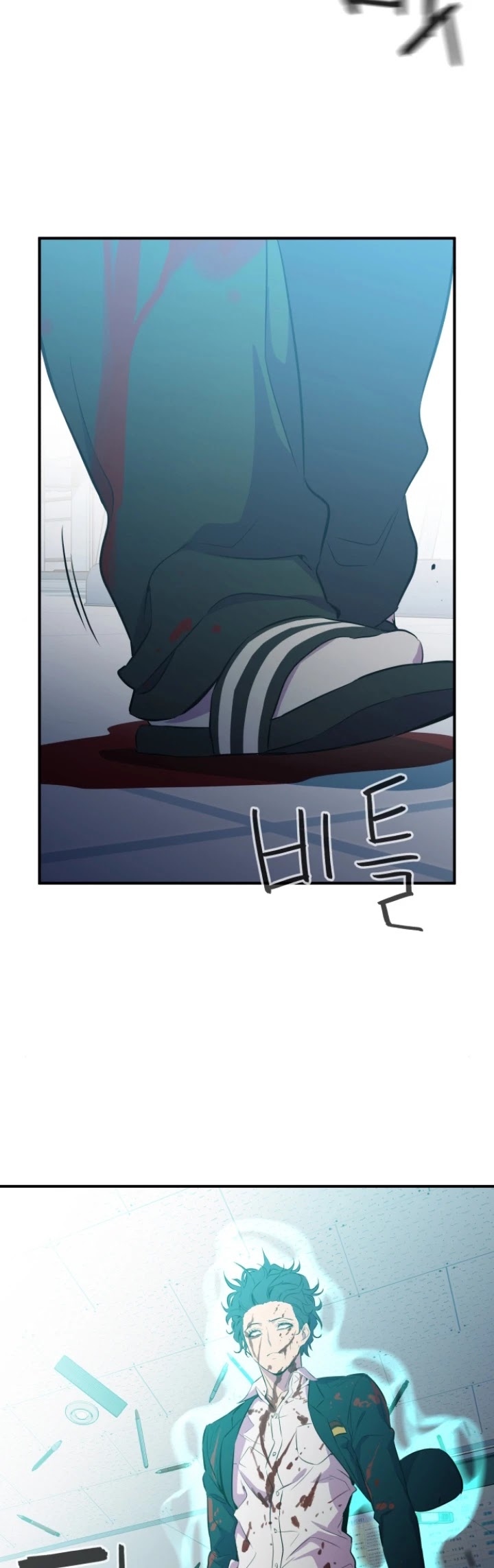 Incompetent Villain Chapter 4 page 21 - Chapter 4
