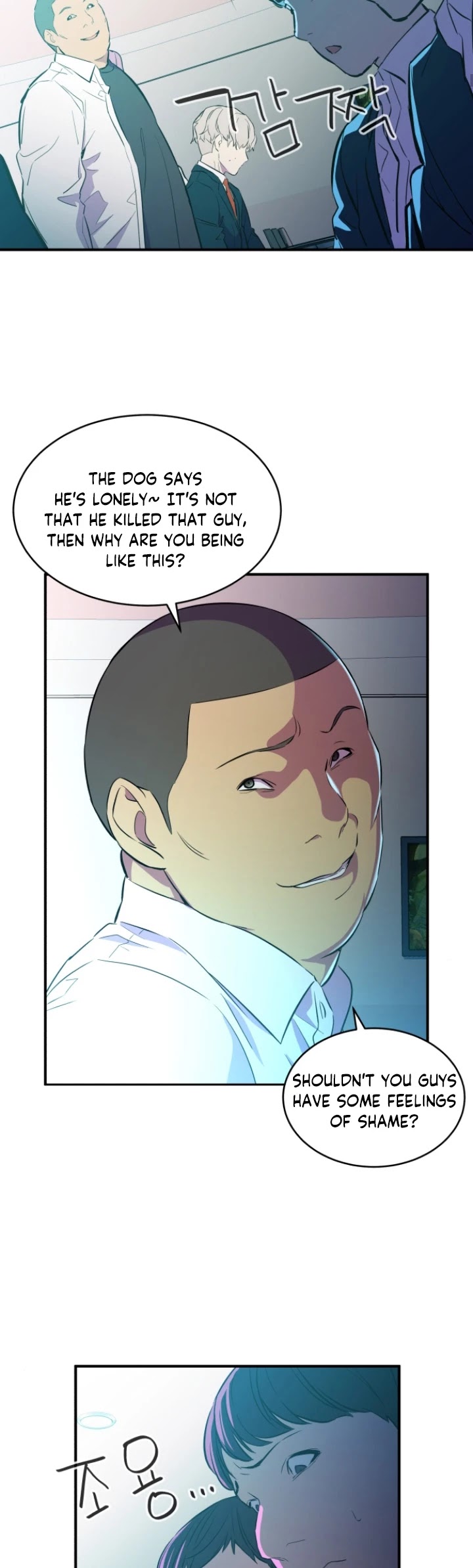 Incompetent Villain Chapter 4 page 35 - Chapter 4