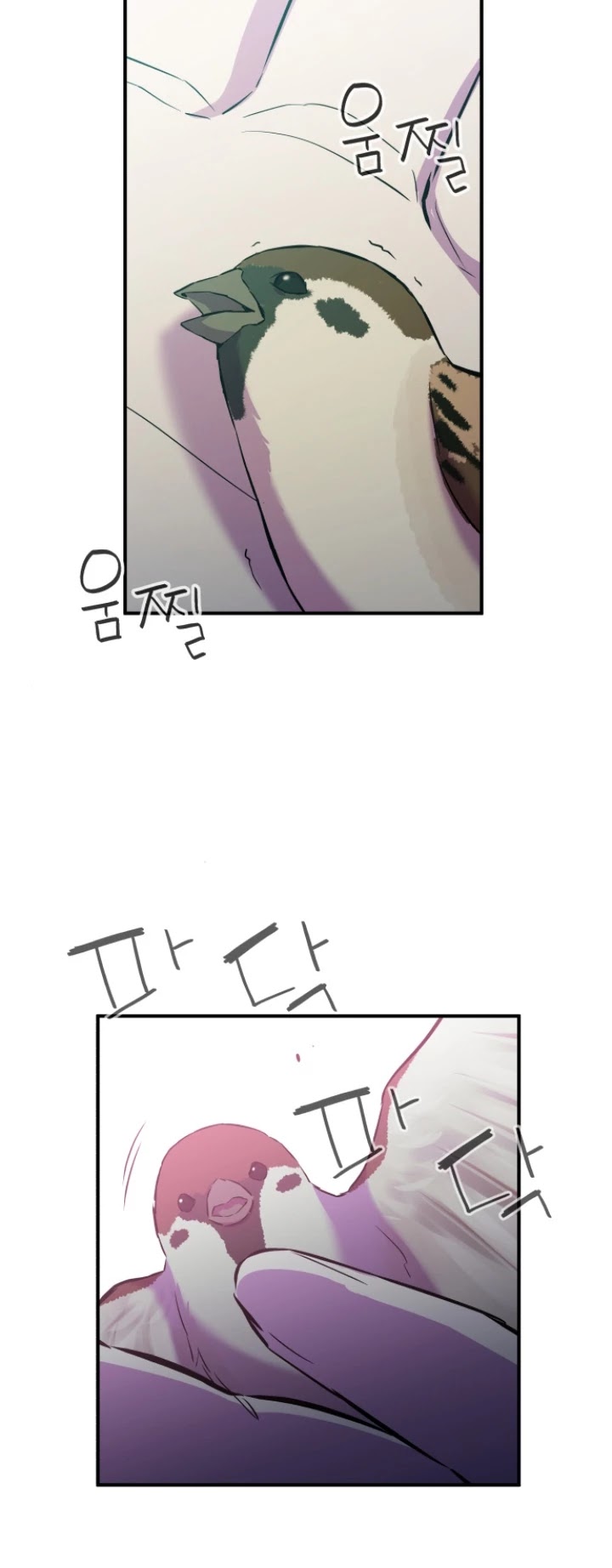 Incompetent Villain Chapter 5 page 5 - Chapter 5