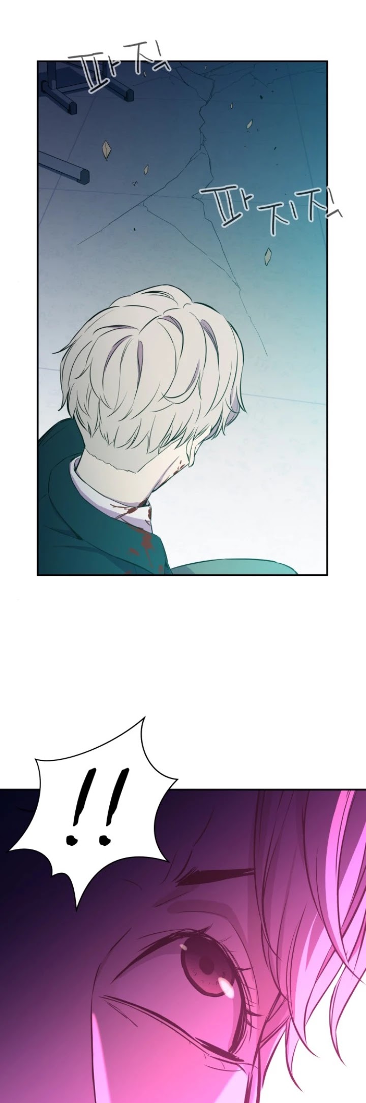 Incompetent Villain Chapter 7 page 16 - Chapter 7