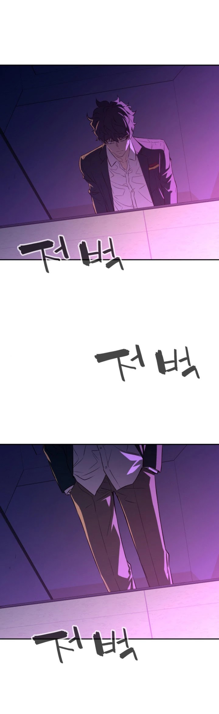 Incompetent Villain Chapter 8 page 12 - Chapter 8
