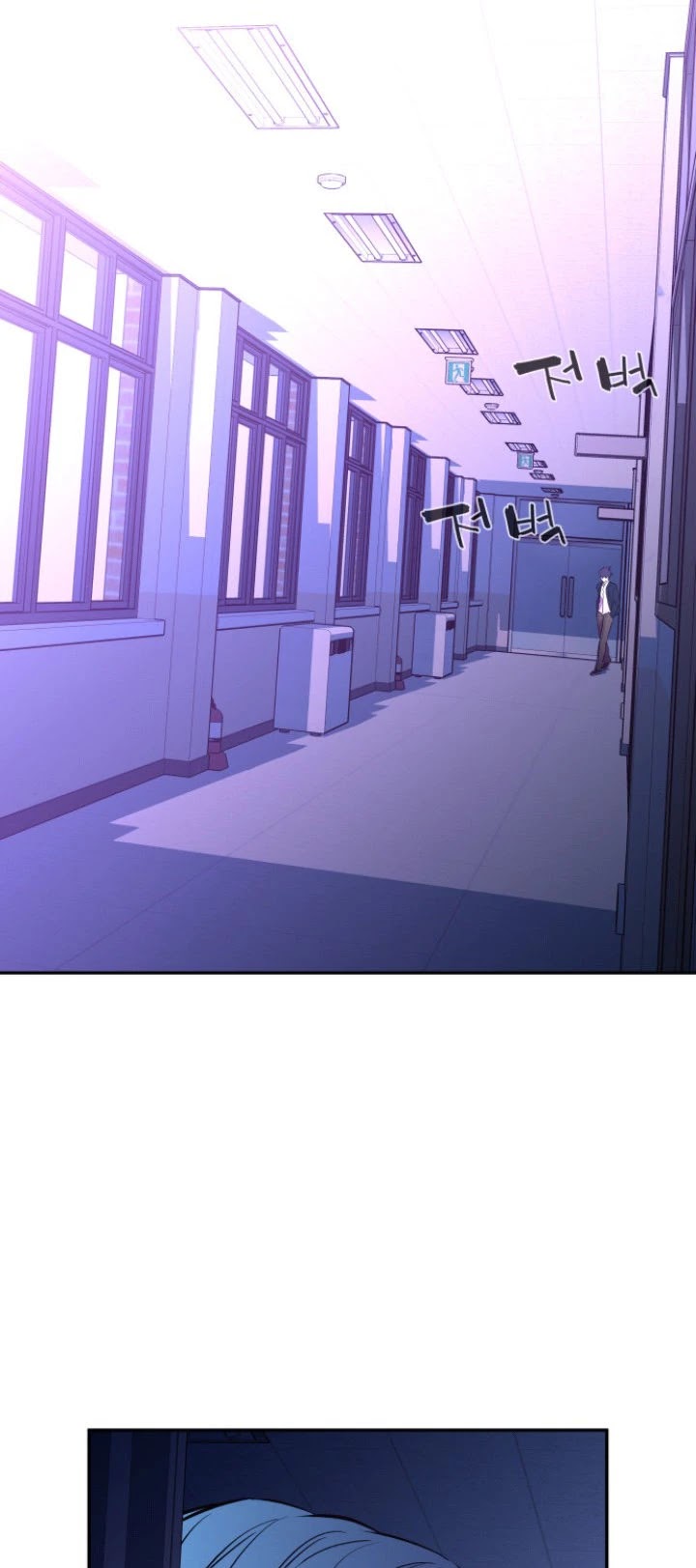 Incompetent Villain Chapter 8 page 20 - Chapter 8