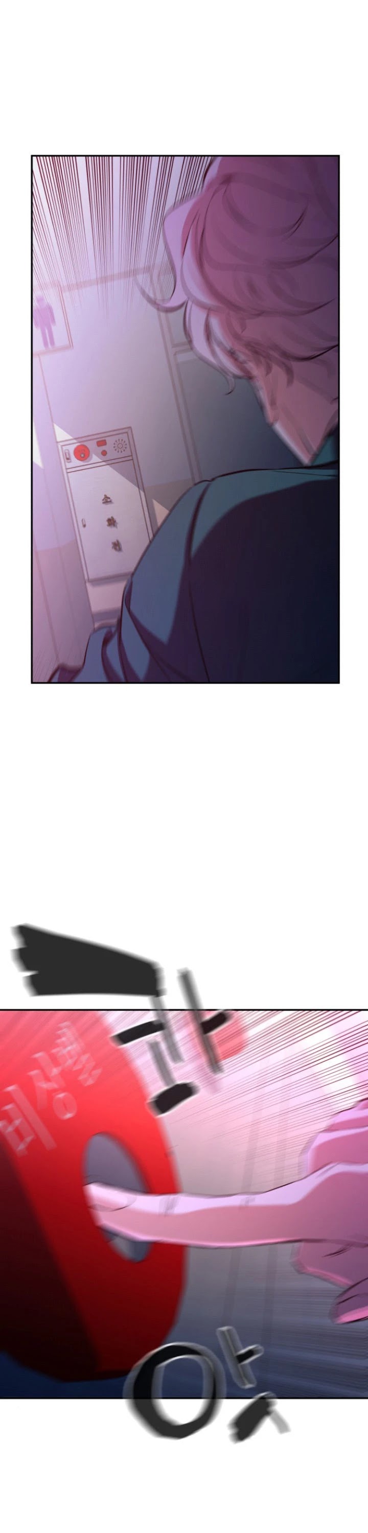 Incompetent Villain Chapter 8 page 31 - Chapter 8
