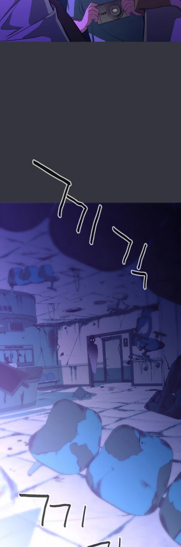 Incompetent Villain Chapter 9 page 29 - Chapter 9