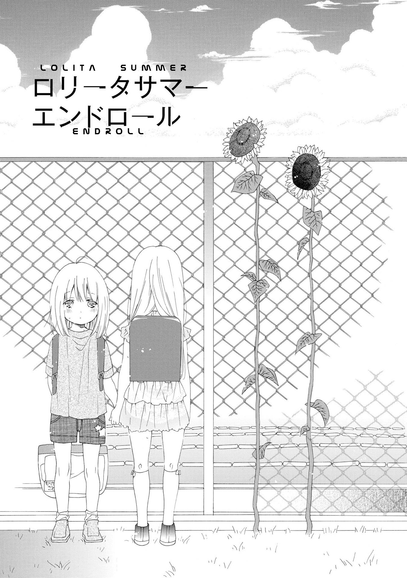 Incomplete Girl Chapter 3 page 1 - Chapter 3: Lolita Summer Endroll